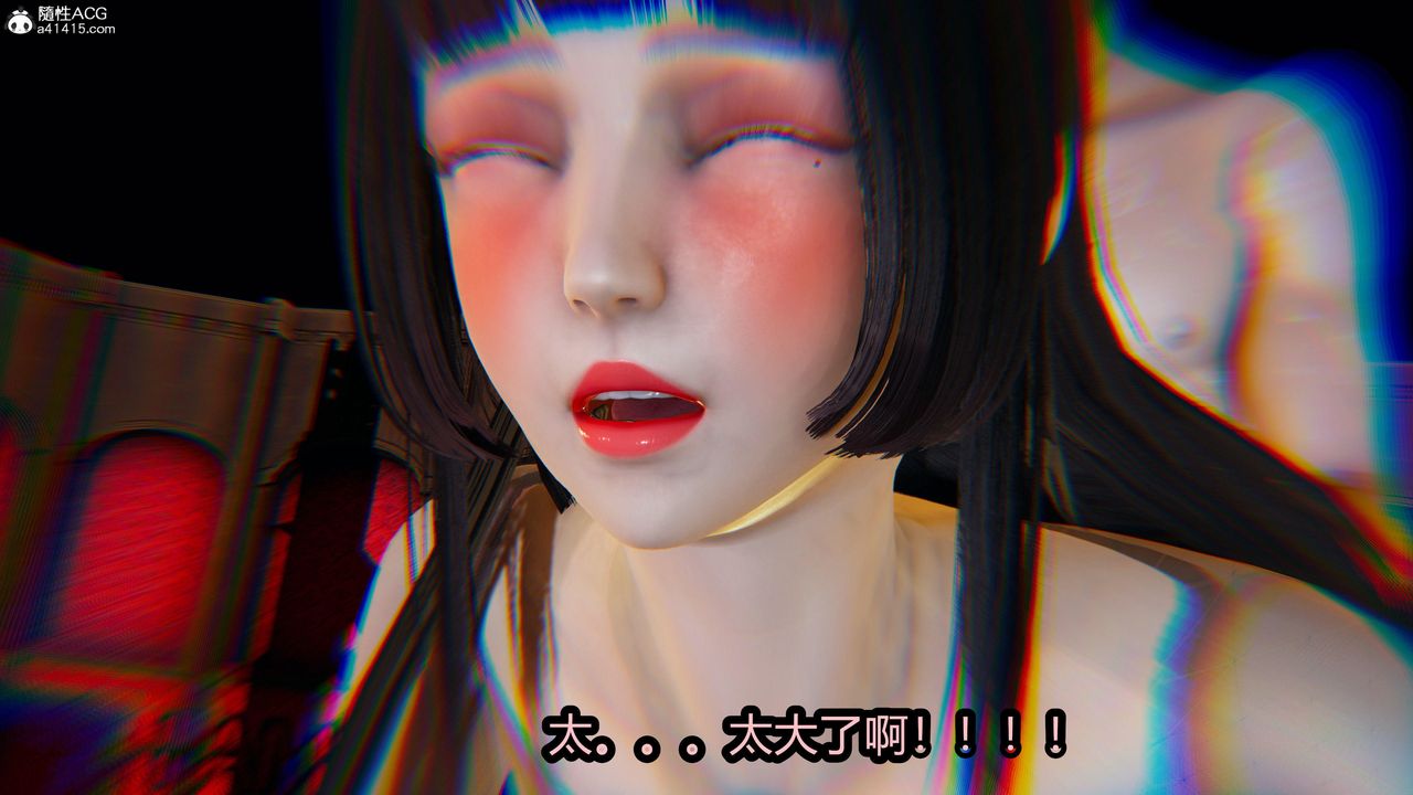 [3D]火影忍者之无限欲望第06话