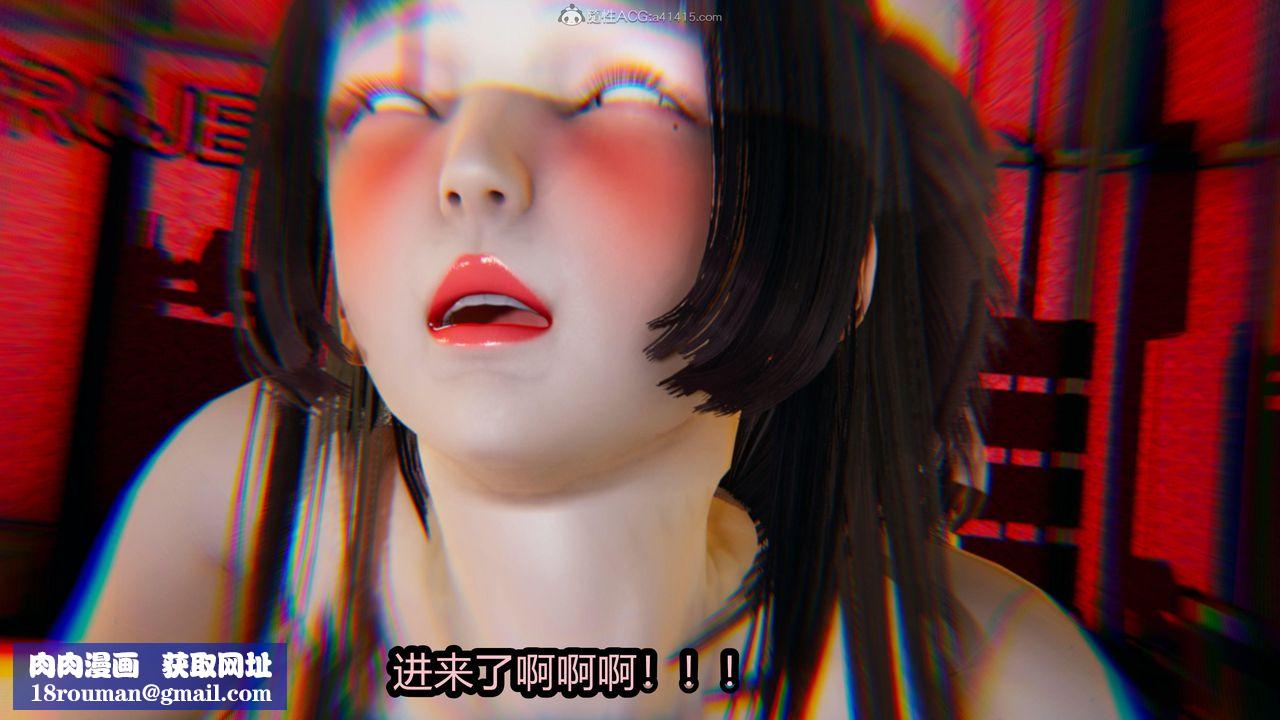 [3D]火影忍者之无限欲望第06话