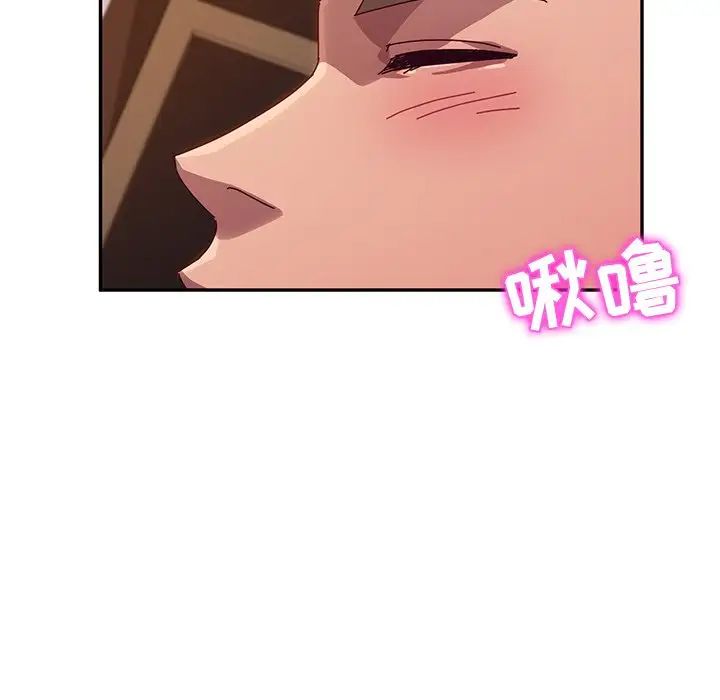 她们的恶作剧第40话