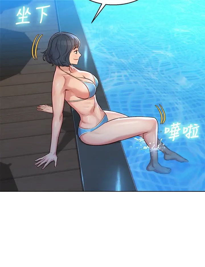 漂亮干姊姊第122话-我们回到过去吧