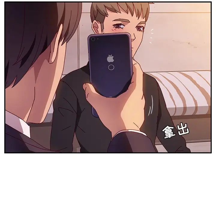 她們的惡作劇第41話