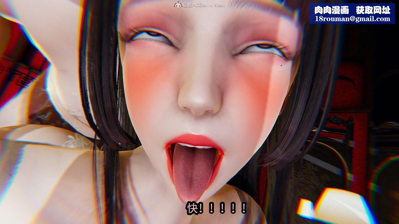 [3D]火影忍者之无限欲望第07话