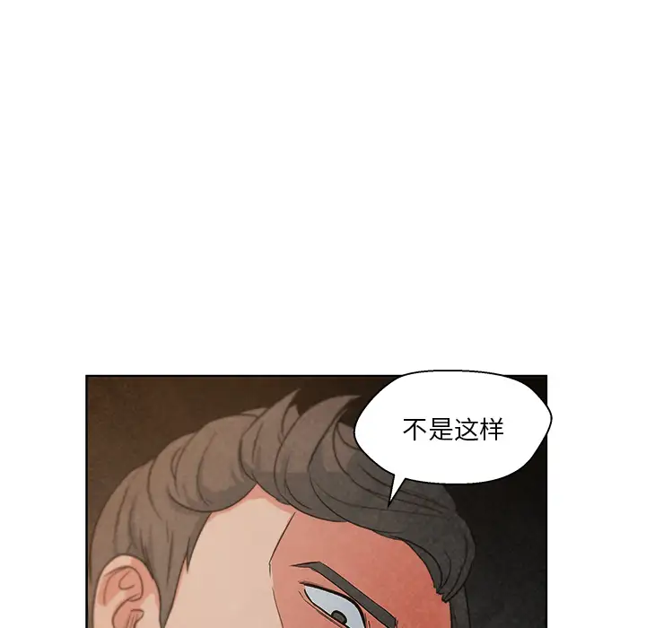 漫画吧的秀晶第8话