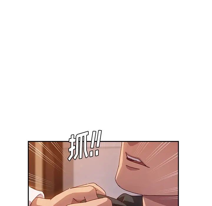 她们的恶作剧第41话