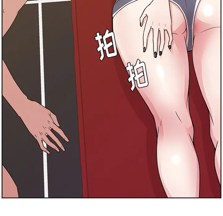 漫画吧的秀晶第8话