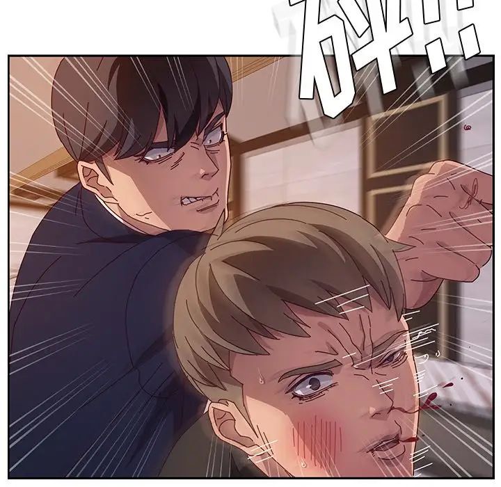 她们的恶作剧第41话