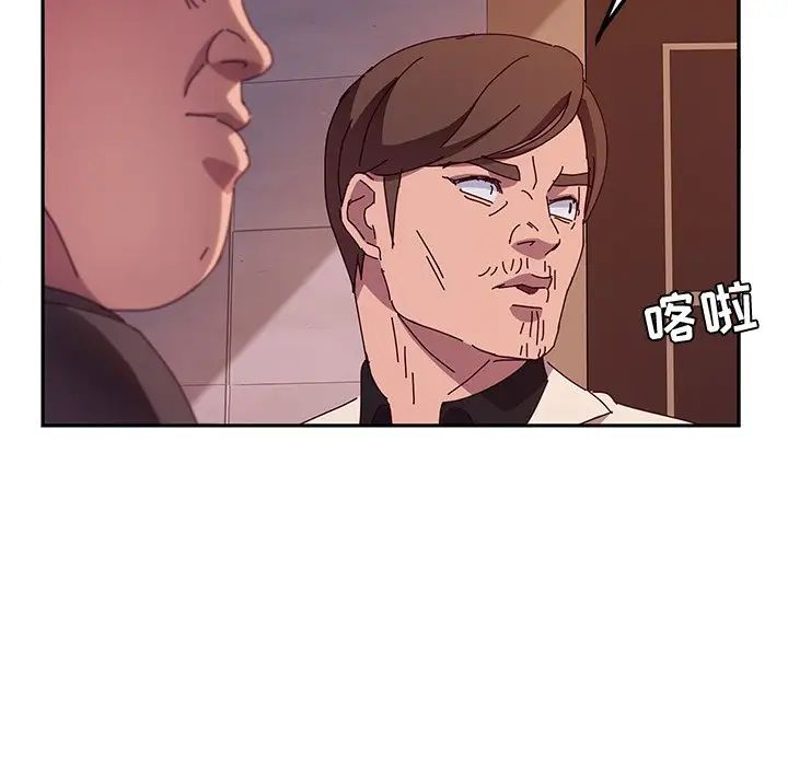 她们的恶作剧第41话