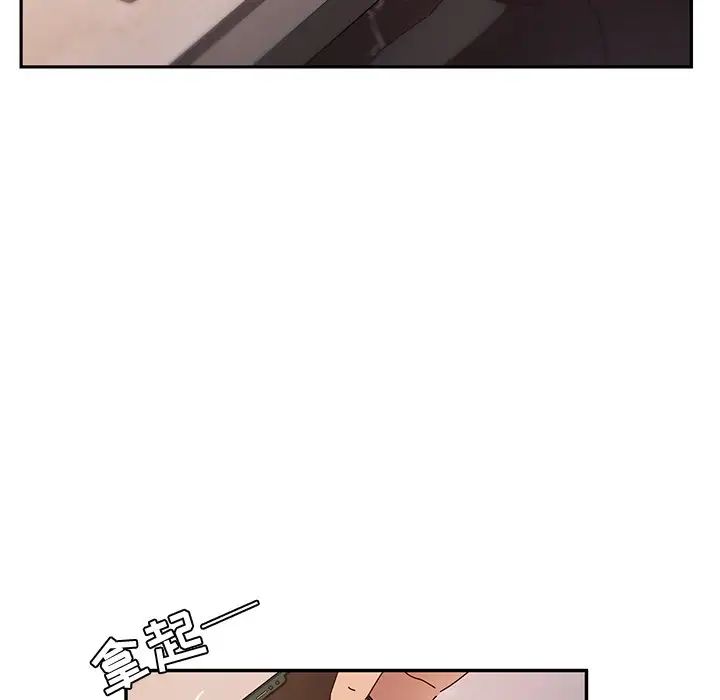 她們的惡作劇第41話