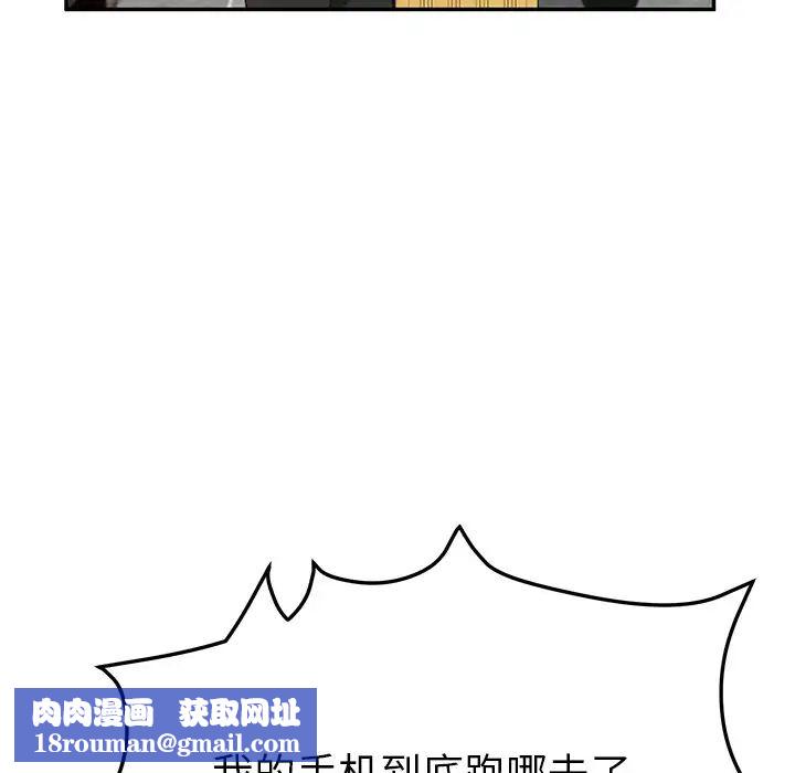 她们的恶作剧第41话