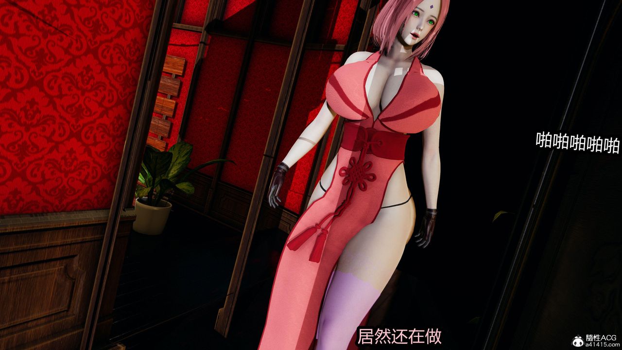 [3D]火影忍者之无限欲望第08话