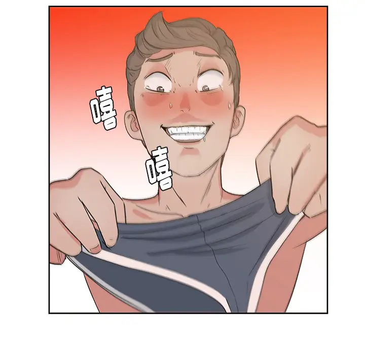 漫画吧的秀晶第8话