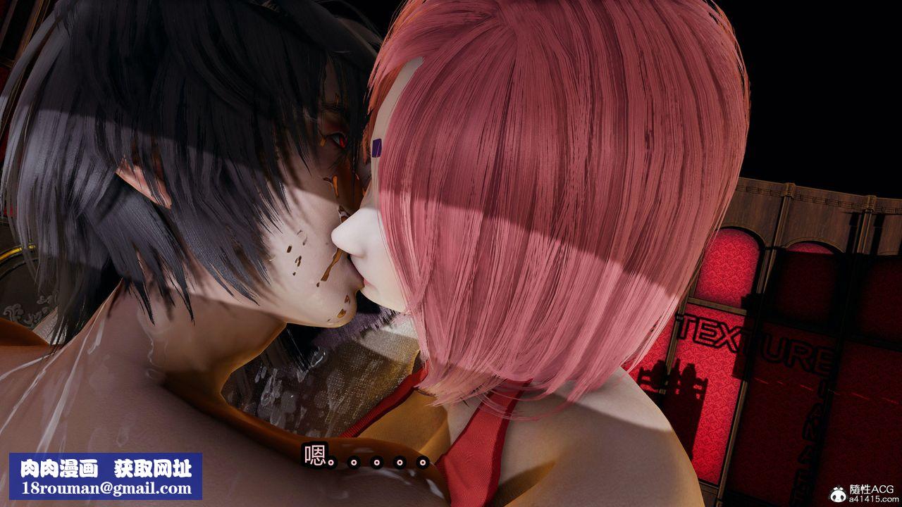 [3D]火影忍者之無限欲望第08話