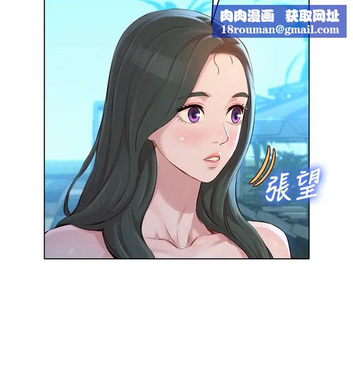 漂亮干姊姊第125话-友美的泳装打扮首度公开