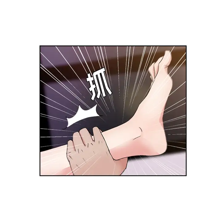 漫画吧的秀晶第9话