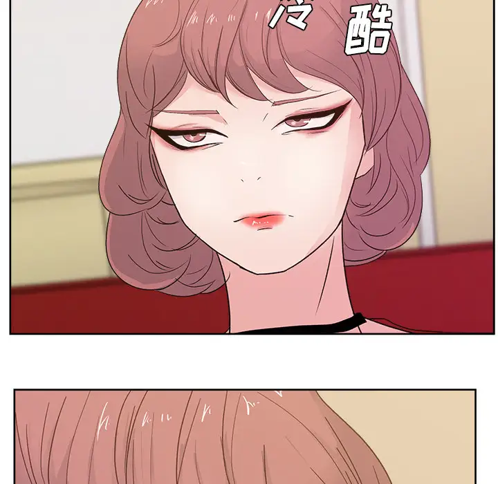 漫画吧的秀晶第9话