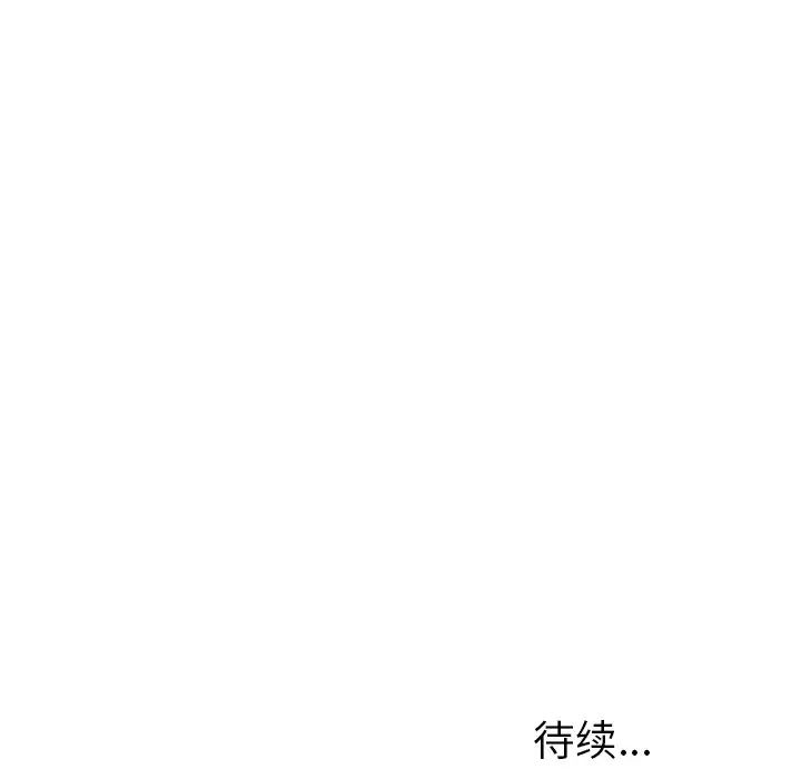 她们的恶作剧第41话