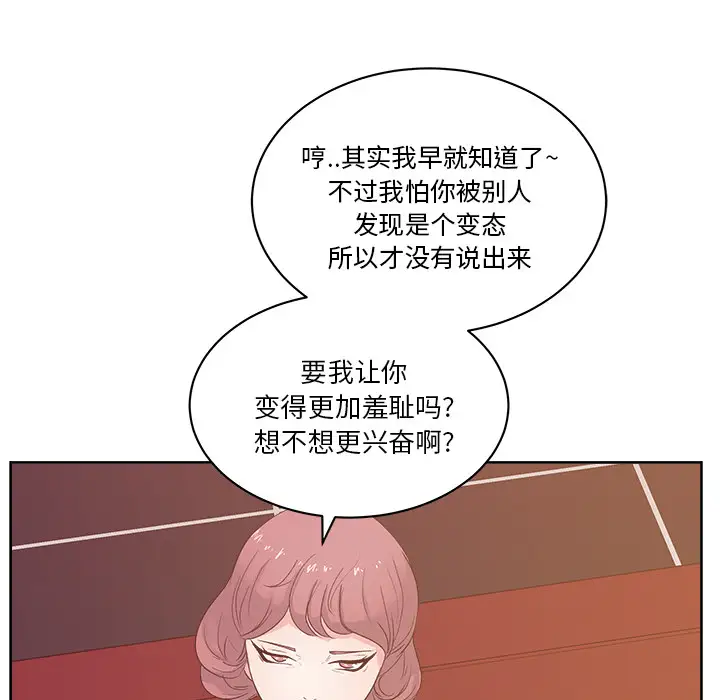漫画吧的秀晶第9话