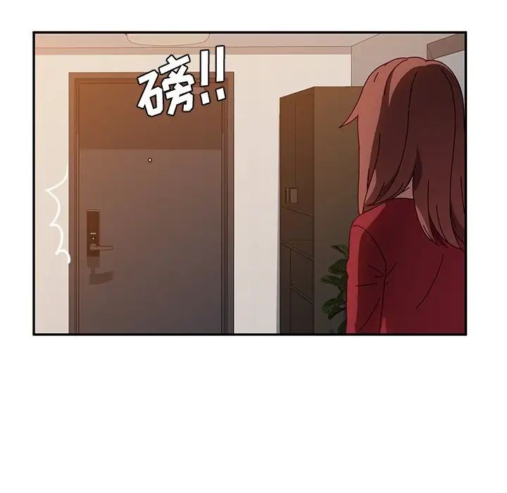 她们的恶作剧第42话