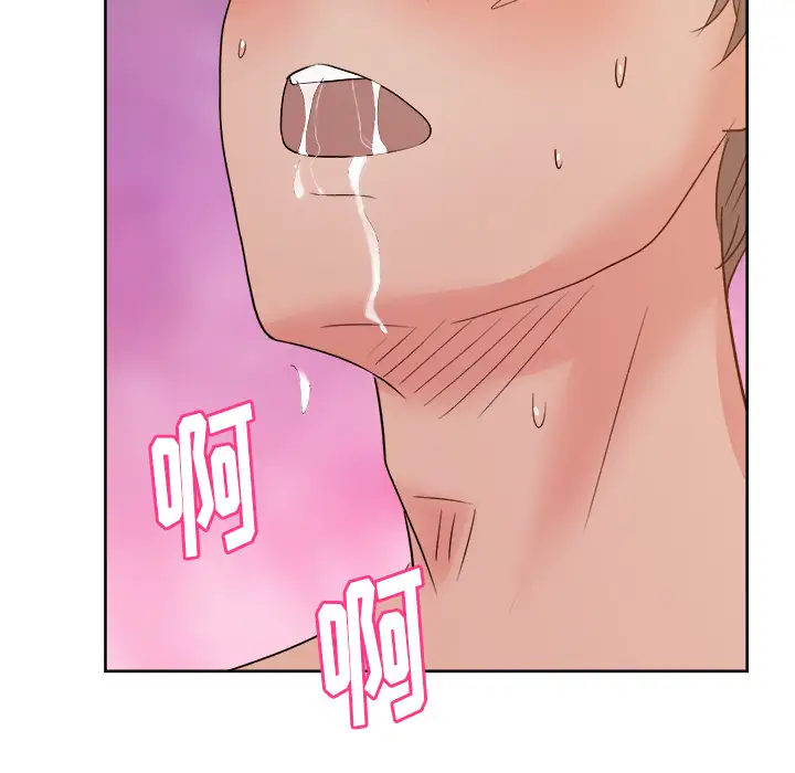 漫画吧的秀晶第9话