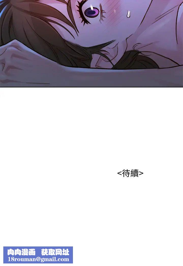 漂亮干姊姊第126话-慧美的大胆行径