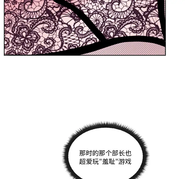 漫画吧的秀晶第9话