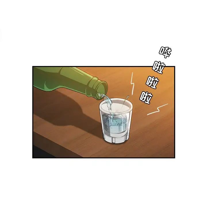 她們的惡作劇第42話