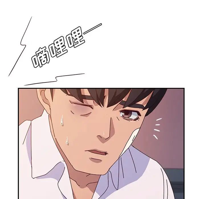 她們的惡作劇第42話