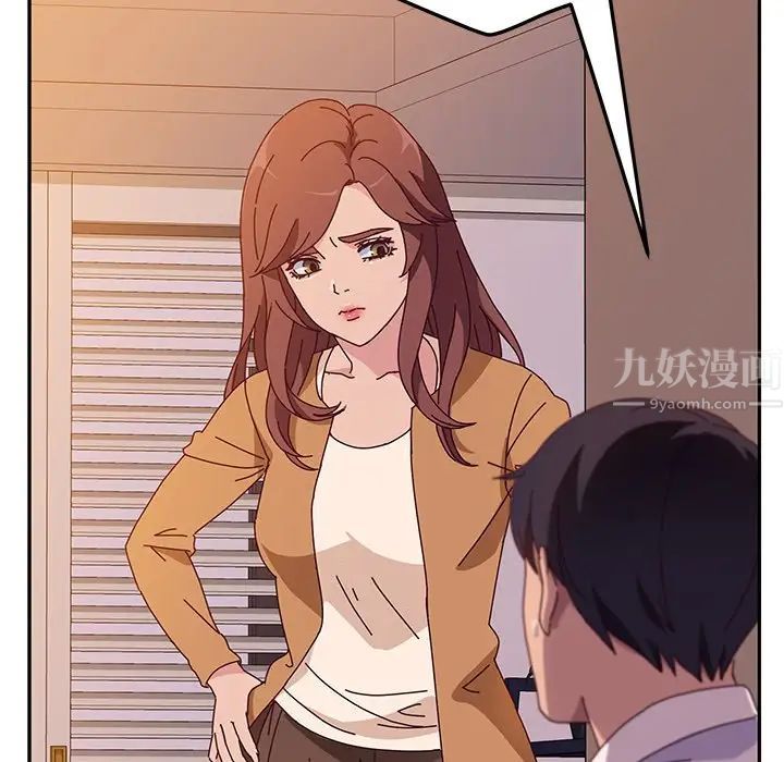 她们的恶作剧第42话