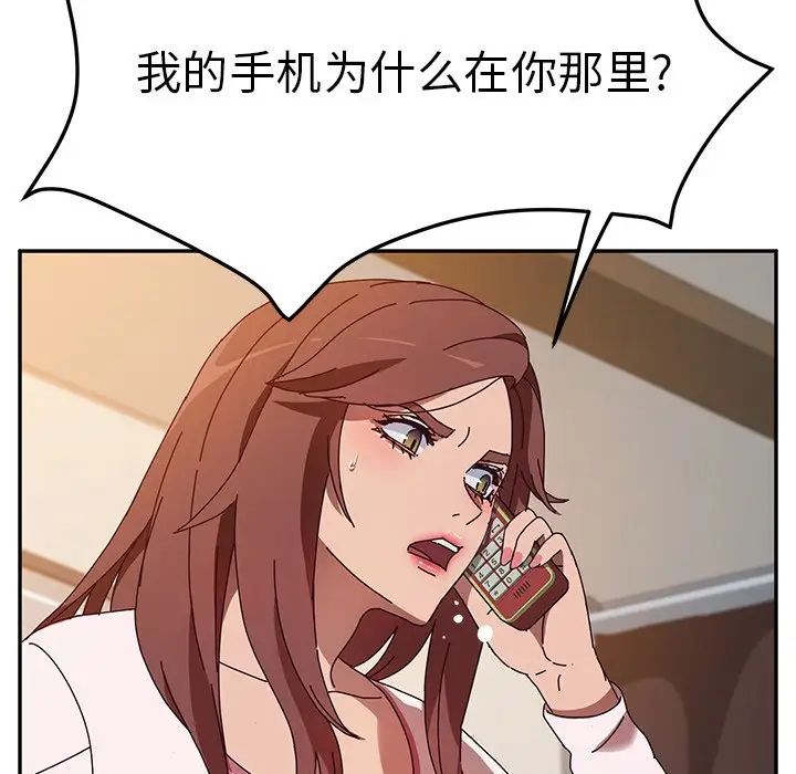 她們的惡作劇第42話