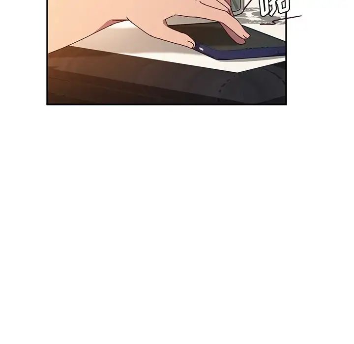 她们的恶作剧第43话