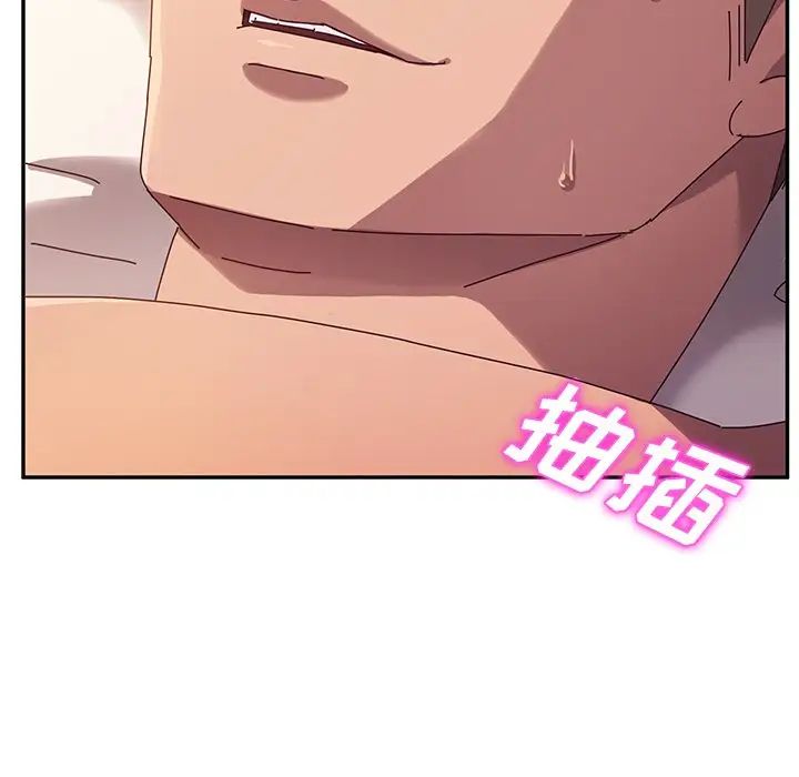 她們的惡作劇第43話