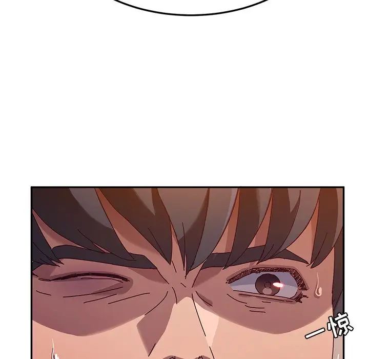 她們的惡作劇第43話