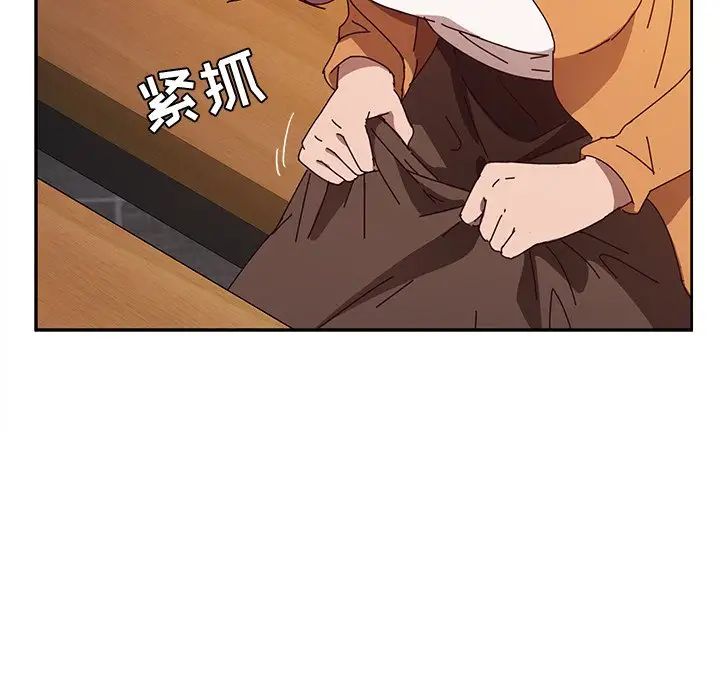 她们的恶作剧第43话