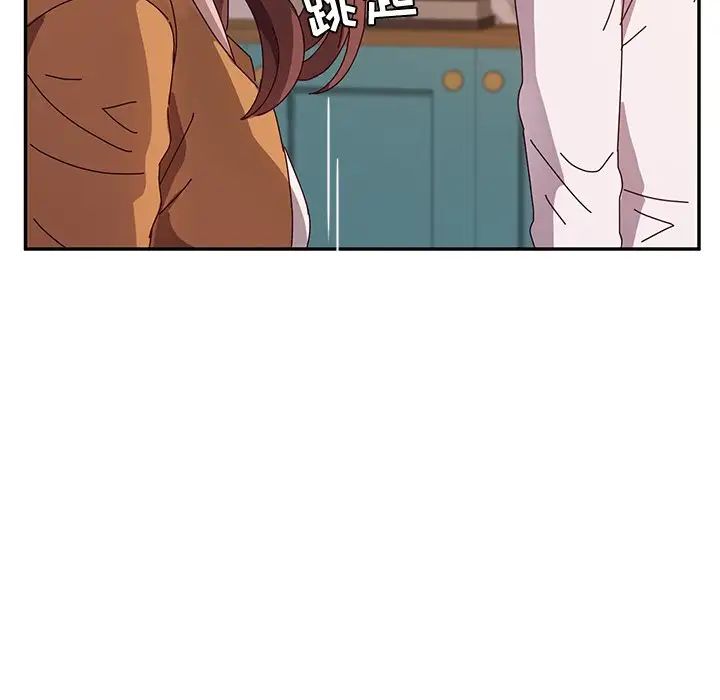 她们的恶作剧第43话