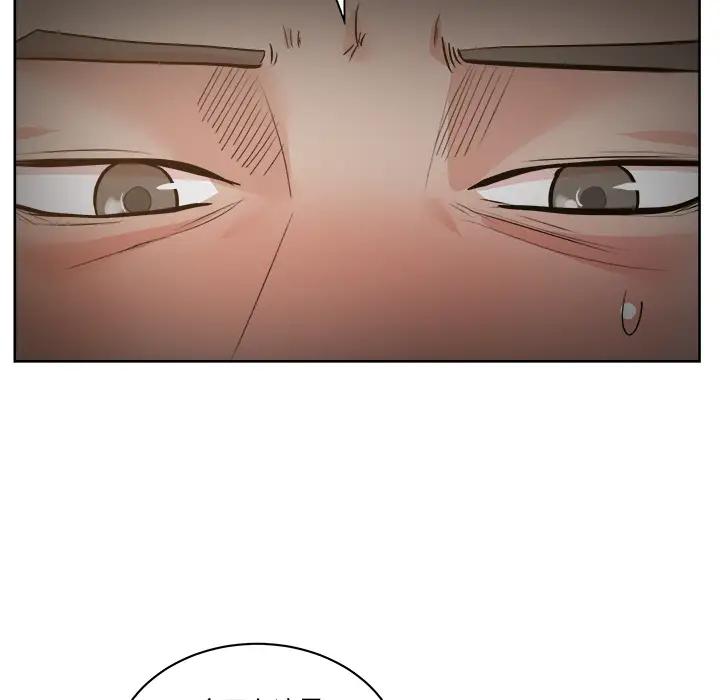 漫画吧的秀晶第10话