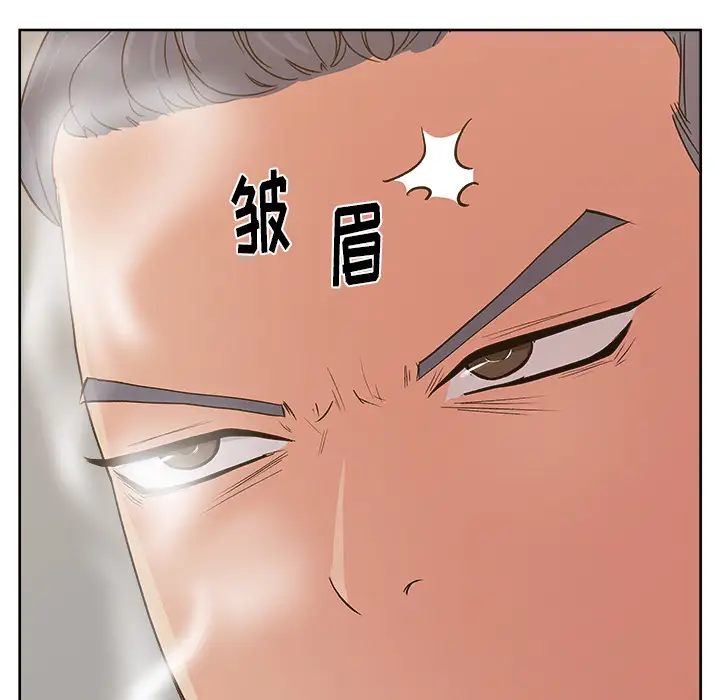 漫画吧的秀晶第10话