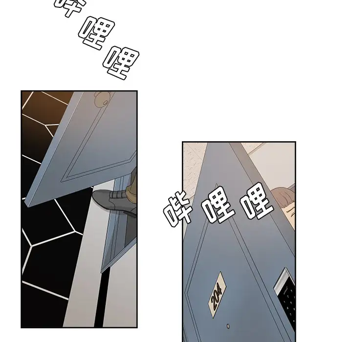 漫画吧的秀晶第10话