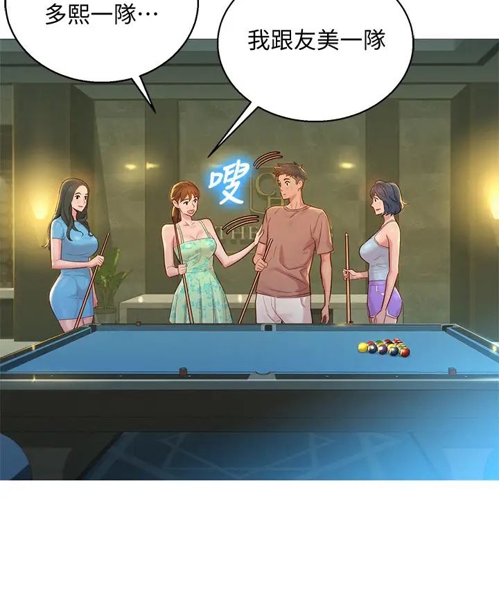 漂亮干姊姊第131话-再次对多熙的身体有反应