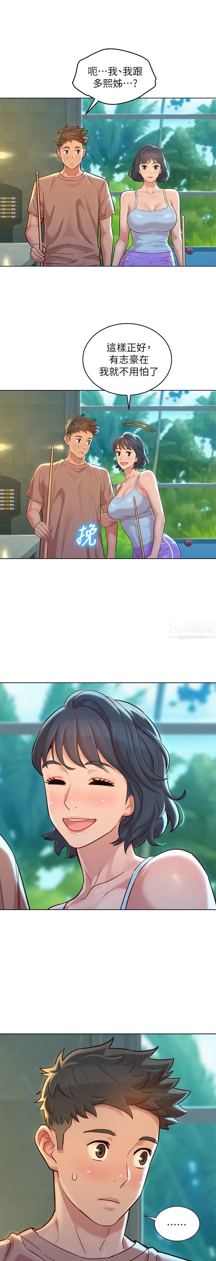 漂亮干姊姊第131话-再次对多熙的身体有反应