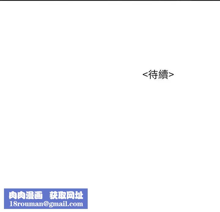 漂亮乾姊姊第131話-再次對多熙的身體有反應