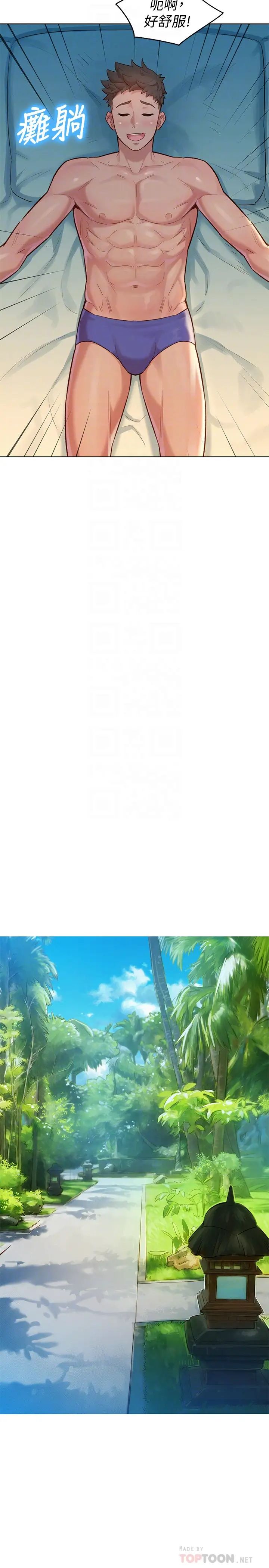 漂亮干姊姊第133话-偷袭姊姊的房间