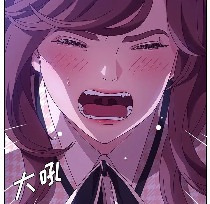 她们的恶作剧第44话