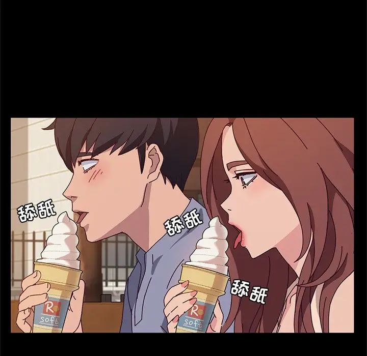 她们的恶作剧第44话