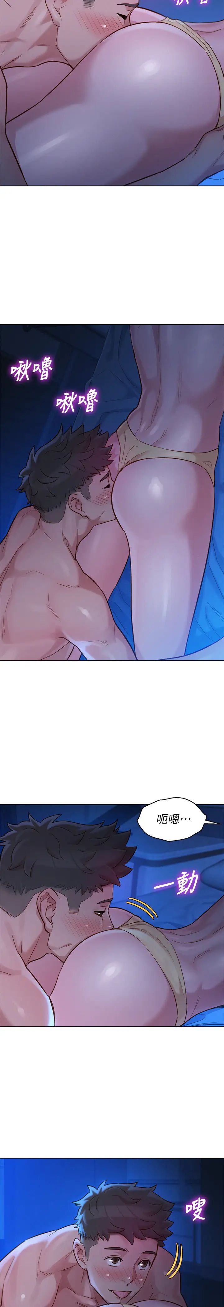 漂亮干姊姊第134话-志豪二次偷袭的对象是?