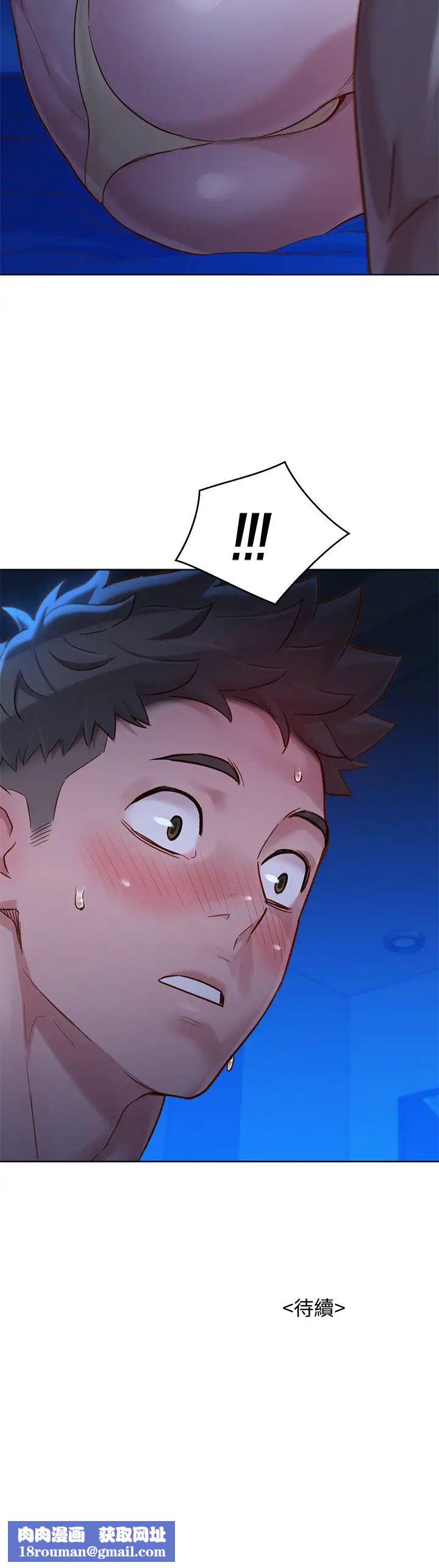 漂亮干姊姊第134话-志豪二次偷袭的对象是?