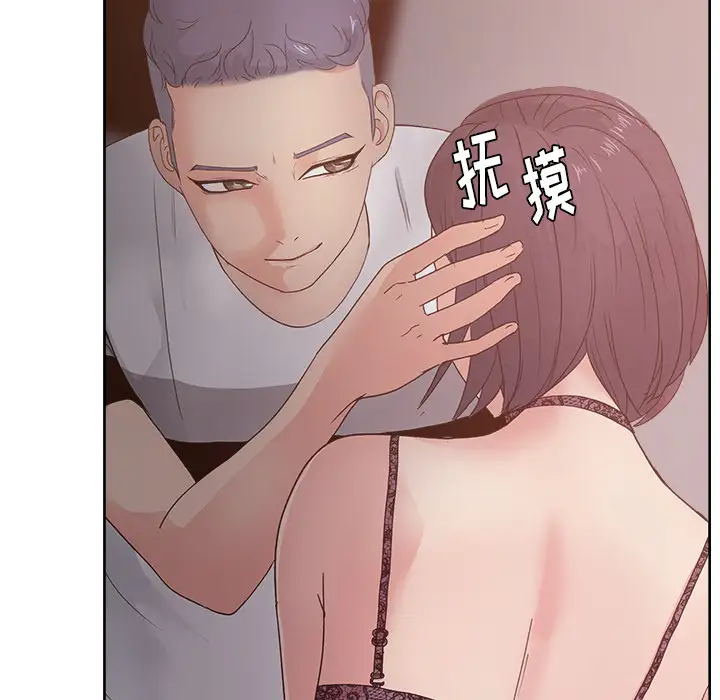 漫画吧的秀晶第11话