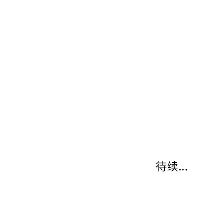 她们的恶作剧第44话