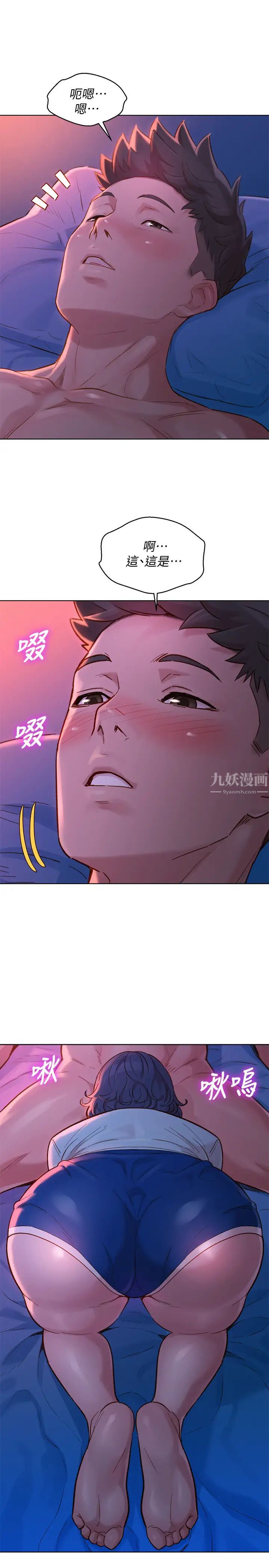 漂亮干姊姊第135话-多熙下定决心