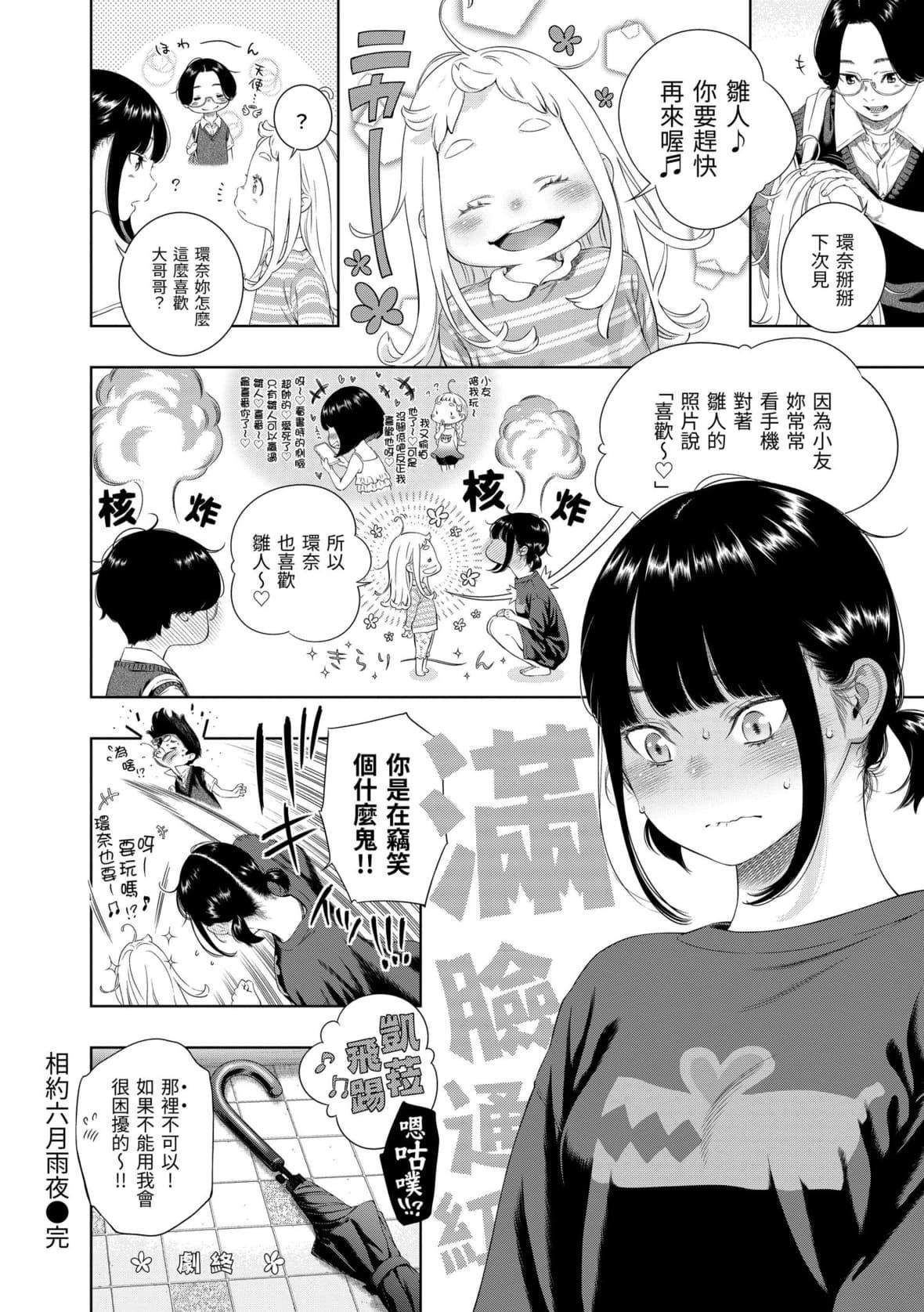 [きい]不完全マーブル｜不完全大理石[中国翻訳][DL版][きい]不完全マーブル｜不完全大理石[中国翻訳][DL版]