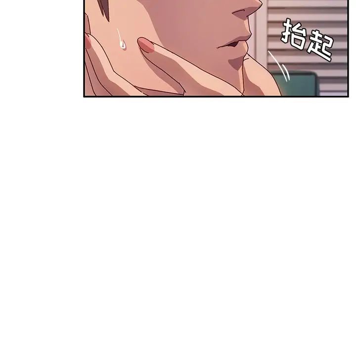 她们的恶作剧第45话